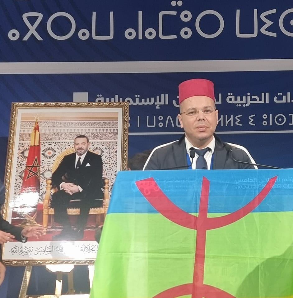 هسبريس: “أكراو” يساند الأمازيغية في “مؤتمر البام”