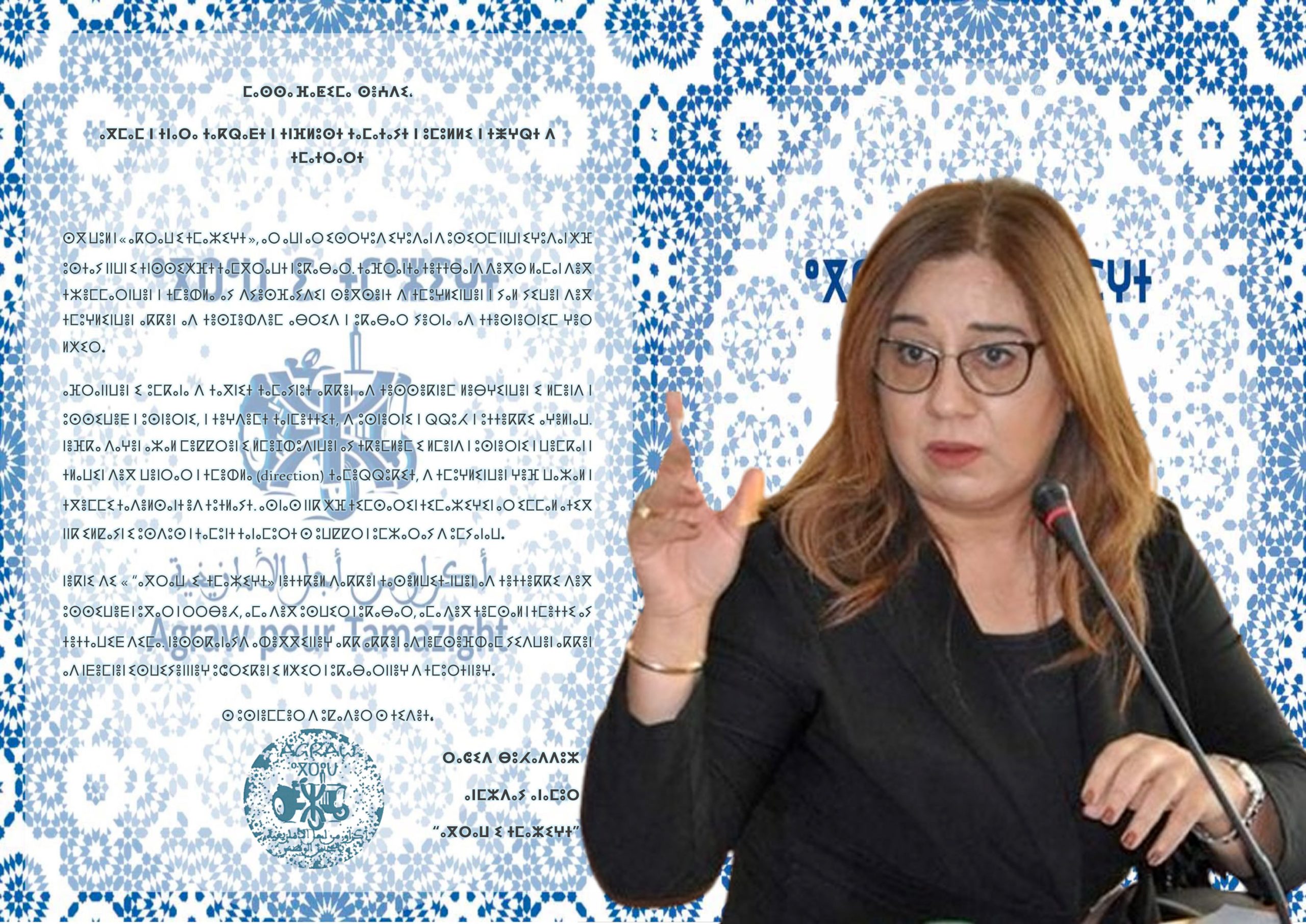 ⵎⴰⵙⵙⴰ  ⴼⴰⵟⵉⵎⴰ  ⵙⴻⵄⴷⵉ,  ⴰⴳⵎⴰⵎ ⵏ ⵜⵏⴰⵔⴰ ⵜⴰⴽⵕⴰⴹⵜ ⵏ ⵜⵏⴼⵍⵓⵙⵜ ⵜⴰⵎⴰⵜⴰⵢⵜ ⵏ ⵓⵎⵓⵍⵍⵉ ⵏ ⵜⵥⵖⵕⵜ ⴷ ⵜⵎⴰⵜⵔⴰⵔⵜ