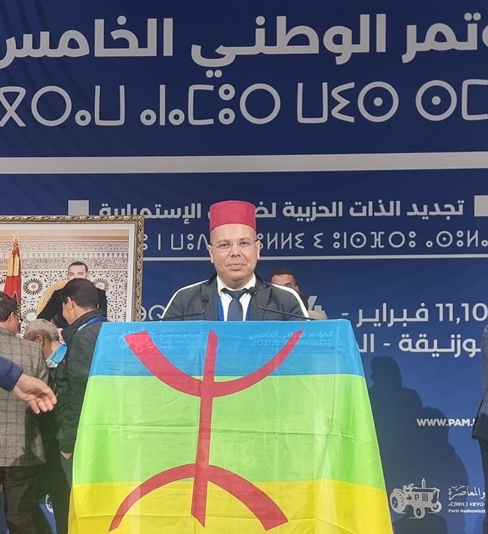 البام.. ورهان التفعيل الشامل للأمازيغية