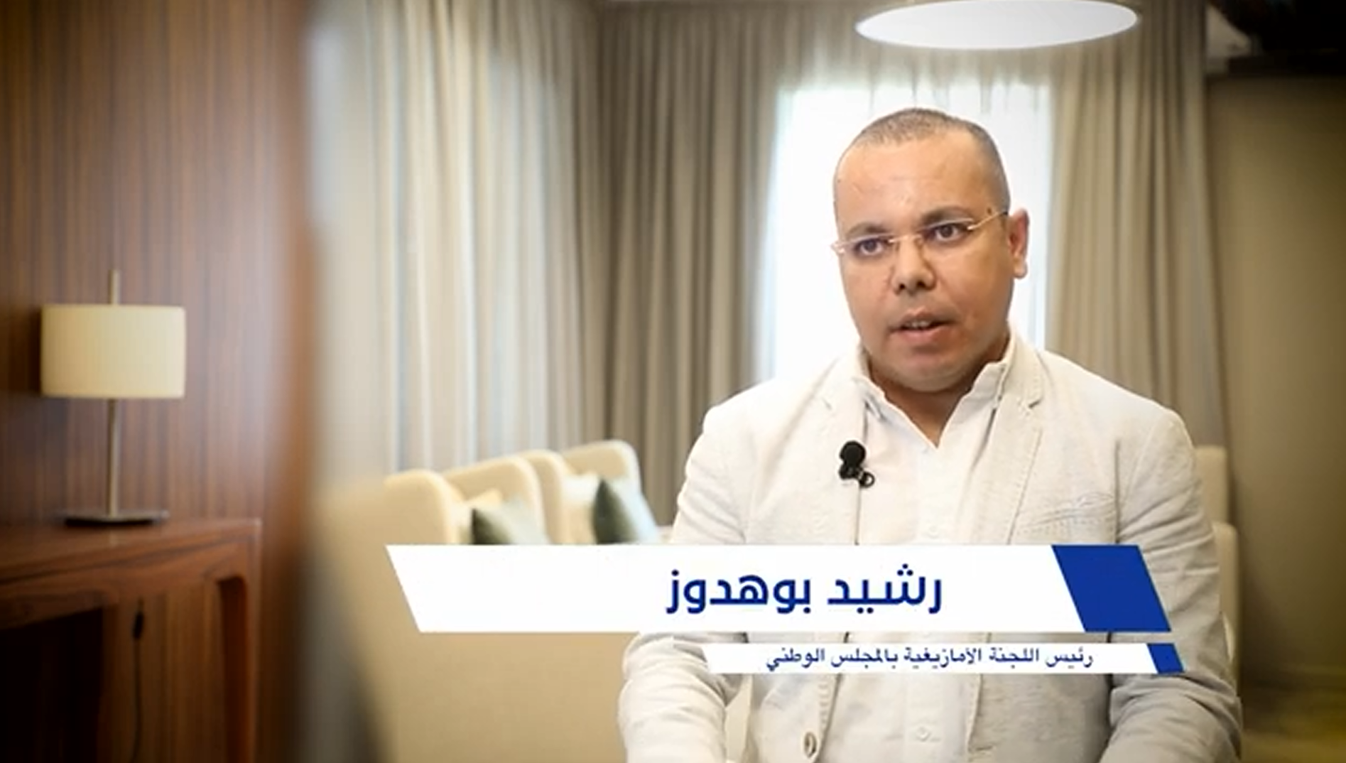 البام.. والنيران العابرة للحدود